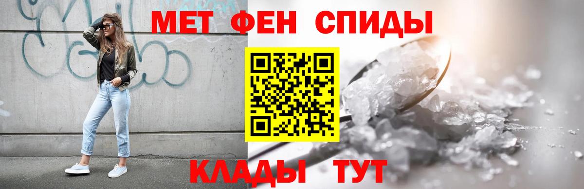 Amphetamine Premium  Вход с VPN  Похвистнево 