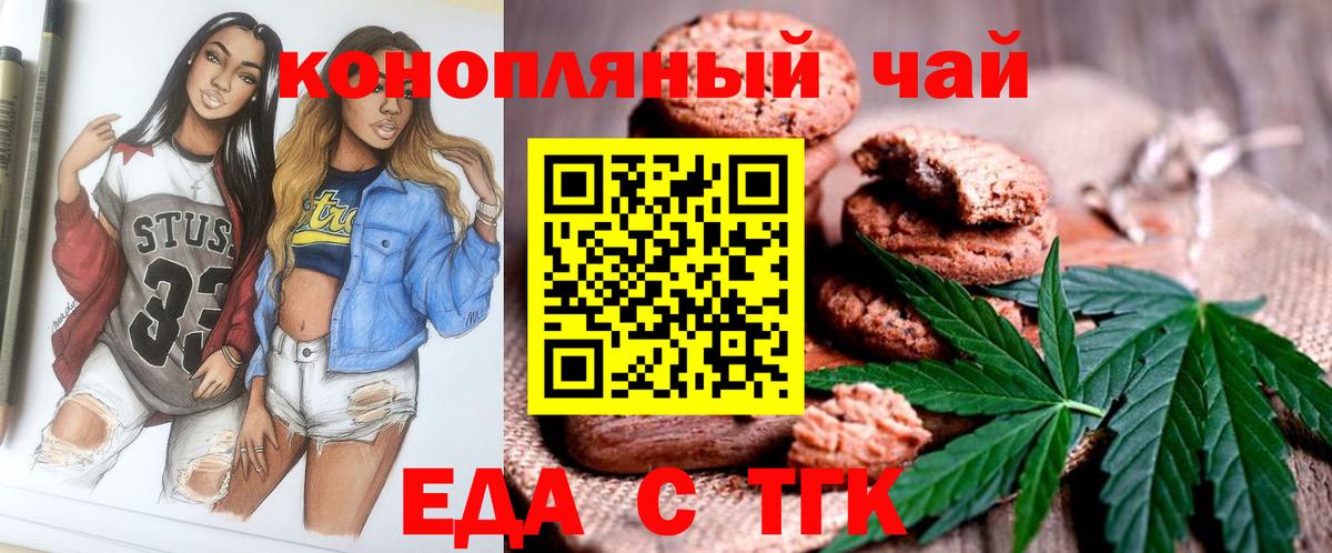 Canna-Cookies марихуана Похвистнево