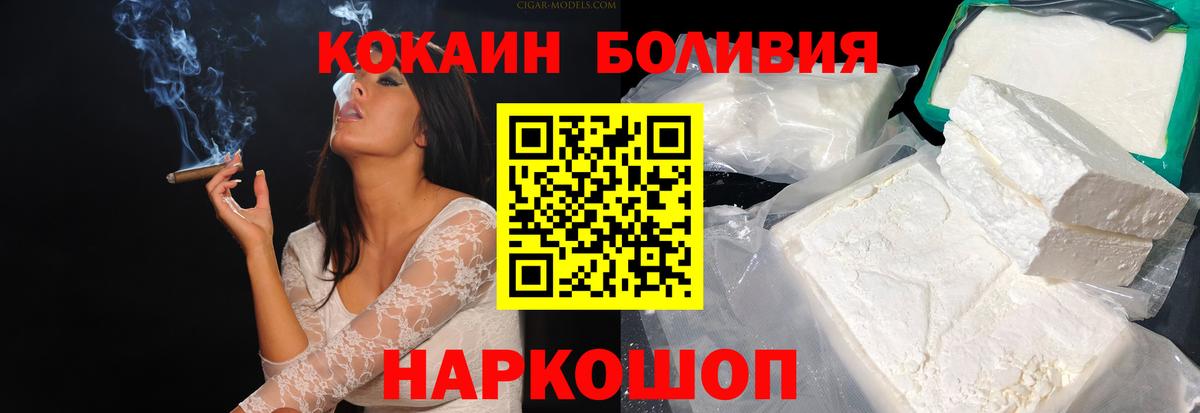 Кокаин 99% Похвистнево
