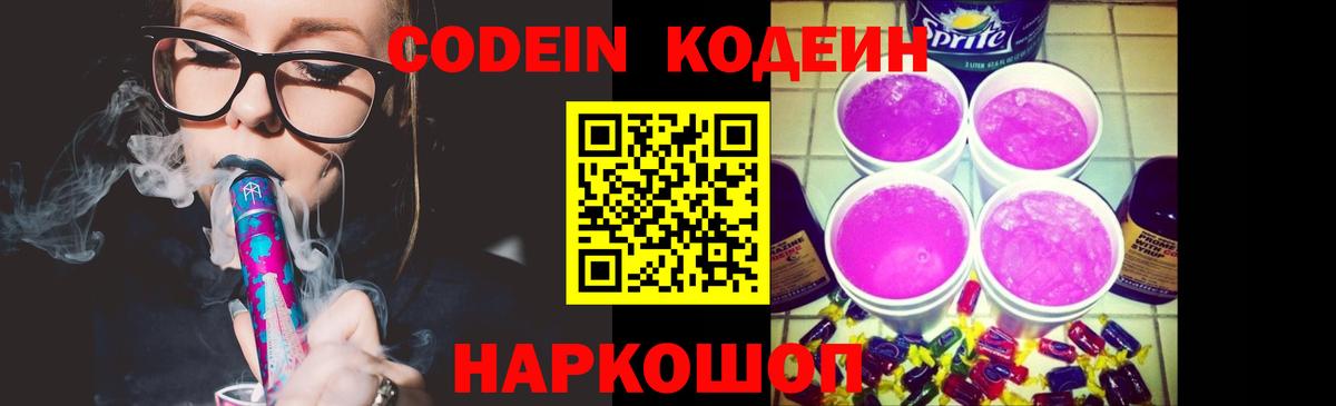 Галлюциногенные грибы Похвистнево