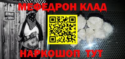 мяу мяу кристалл Тверь