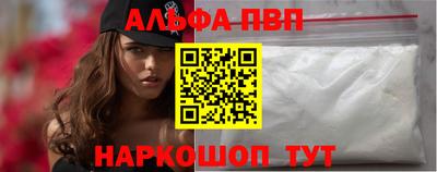 таблы Татарск