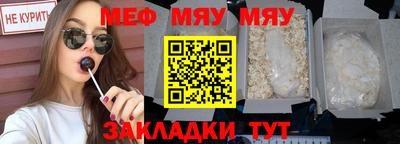 кокаин премиум Тара