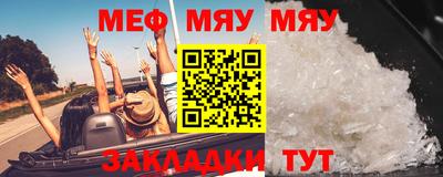 таблы Татарск