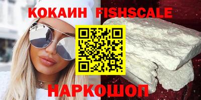 кокаин премиум Тара