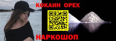 мяу мяу кристалл Тверь