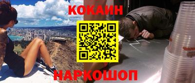 кокаин премиум Тара