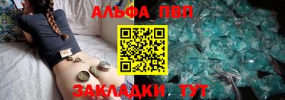 кокаин премиум Тара