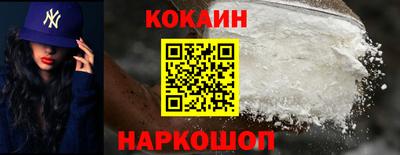 мяу мяу кристалл Тверь