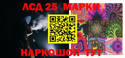 кокаин колумбия Ставрополь