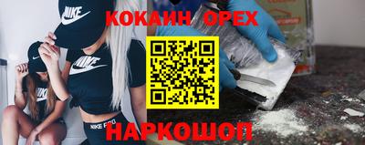 мяу мяу кристалл Тверь