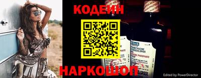 кокаин колумбия Ставрополь