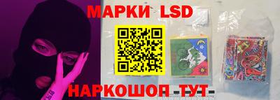 кокаин колумбия Ставрополь