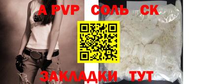 таблы Татарск