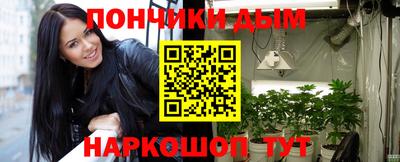 мяу мяу кристалл Тверь