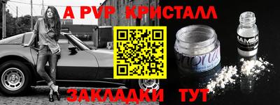 таблы Татарск