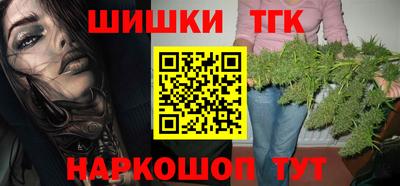 мяу мяу кристалл Тверь
