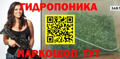 мяу мяу кристалл Тверь