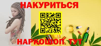 кокаин премиум Тара