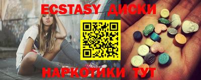 таблы Татарск
