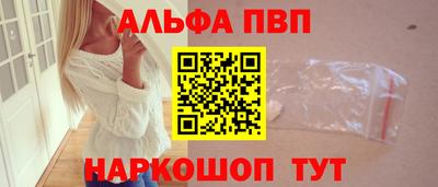 кокаин премиум Тара