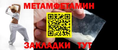 таблы Татарск