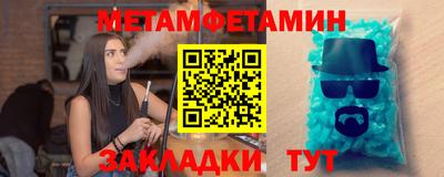 мяу мяу кристалл Тверь