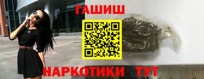 мяу мяу кристалл Тверь