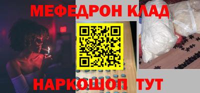 таблы Татарск