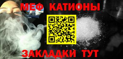 таблы Татарск