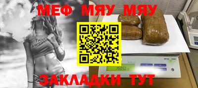 кокаин премиум Тара