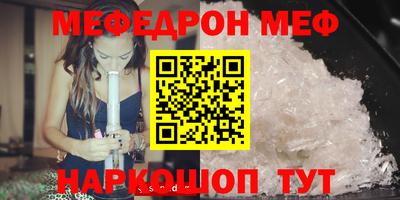 таблы Татарск