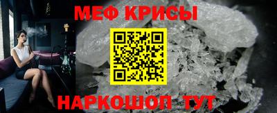 таблы Татарск