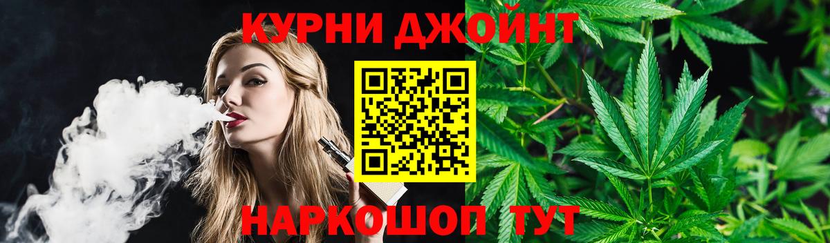 Бошки марихуана SATIVA & INDICA Похвистнево